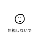 誰かかまってくれよスタンプ（個別スタンプ：7）