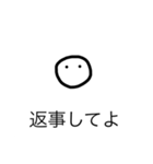 誰かかまってくれよスタンプ（個別スタンプ：8）