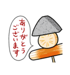 いろんなタイプでよくある挨拶（個別スタンプ：4）