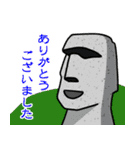 いろんなタイプでよくある挨拶（個別スタンプ：7）