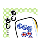 いろんなタイプでよくある挨拶（個別スタンプ：16）