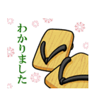 いろんなタイプでよくある挨拶（個別スタンプ：18）