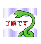 いろんなタイプでよくある挨拶（個別スタンプ：21）
