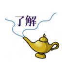 いろんなタイプでよくある挨拶（個別スタンプ：24）