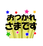いろんなタイプでよくある挨拶（個別スタンプ：33）