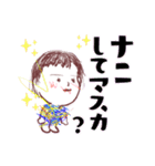 白紙の幸1（個別スタンプ：5）