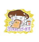 いつものキノコくん（個別スタンプ：1）