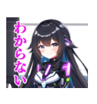 SF娘の日常会話（個別スタンプ：3）