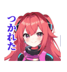 SF娘の日常会話（個別スタンプ：23）