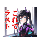 SF娘の日常会話（個別スタンプ：40）