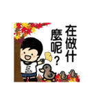 山元サトシOfficial動くLINEスタンプ【中】（個別スタンプ：1）