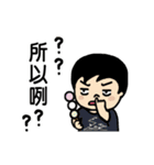 山元サトシOfficial動くLINEスタンプ【中】（個別スタンプ：2）