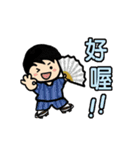 山元サトシOfficial動くLINEスタンプ【中】（個別スタンプ：5）