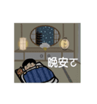 山元サトシOfficial動くLINEスタンプ【中】（個別スタンプ：7）