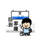 山元サトシOfficial動くLINEスタンプ【中】（個別スタンプ：10）