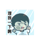 山元サトシOfficial動くLINEスタンプ【中】（個別スタンプ：12）