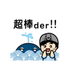 山元サトシOfficial動くLINEスタンプ【中】（個別スタンプ：16）