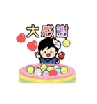 山元サトシOfficial動くLINEスタンプ【中】（個別スタンプ：17）