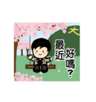 山元サトシOfficial動くLINEスタンプ【中】（個別スタンプ：18）