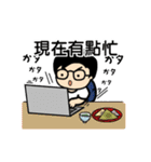 山元サトシOfficial動くLINEスタンプ【中】（個別スタンプ：19）