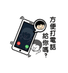 山元サトシOfficial動くLINEスタンプ【中】（個別スタンプ：23）