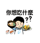 山元サトシOfficial動くLINEスタンプ【中】（個別スタンプ：24）