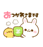 大人可愛い♡春のうさぎのほいっぷ（個別スタンプ：13）