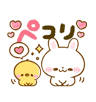 大人可愛い♡春のうさぎのほいっぷ（個別スタンプ：14）