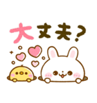 大人可愛い♡春のうさぎのほいっぷ（個別スタンプ：19）