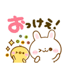 大人可愛い♡春のうさぎのほいっぷ（個別スタンプ：20）