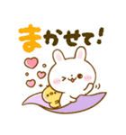 大人可愛い♡春のうさぎのほいっぷ（個別スタンプ：22）