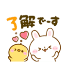 大人可愛い♡春のうさぎのほいっぷ（個別スタンプ：23）