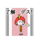 小鬼めらのあいさつ（個別スタンプ：2）