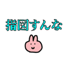 投資のLINEグループを煽るスタンプ（個別スタンプ：13）