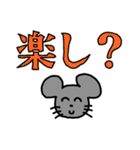 投資のLINEグループを煽るスタンプ（個別スタンプ：17）