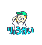 リエイ スタンプ（個別スタンプ：1）