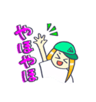 リエイ スタンプ（個別スタンプ：4）