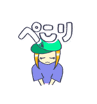 リエイ スタンプ（個別スタンプ：5）