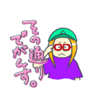 リエイ スタンプ（個別スタンプ：7）
