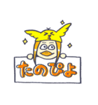 リエイ スタンプ（個別スタンプ：8）