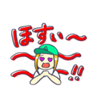 リエイ スタンプ（個別スタンプ：12）