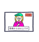 リエイ スタンプ（個別スタンプ：15）