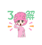フェアリーアフロ（個別スタンプ：10）