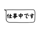 便利な即レススタンプ（シンプル）（個別スタンプ：1）