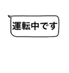 便利な即レススタンプ（シンプル）（個別スタンプ：2）