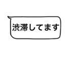 便利な即レススタンプ（シンプル）（個別スタンプ：3）