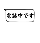 便利な即レススタンプ（シンプル）（個別スタンプ：4）
