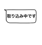 便利な即レススタンプ（シンプル）（個別スタンプ：5）