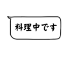 便利な即レススタンプ（シンプル）（個別スタンプ：6）