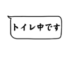 便利な即レススタンプ（シンプル）（個別スタンプ：8）